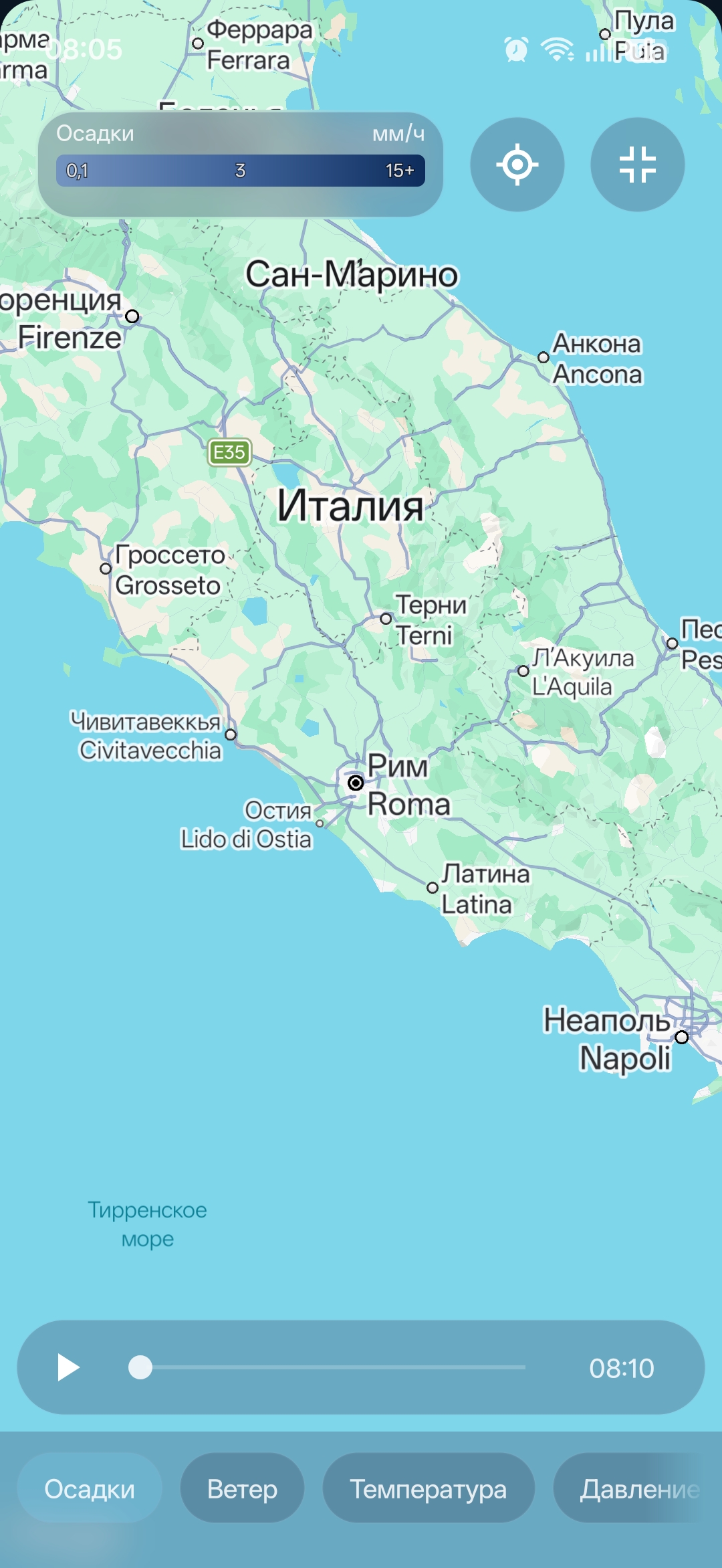 Карта погоды